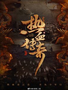 ��Ѫ����������(��59��)