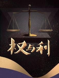 Ȩ�����������(��45��)