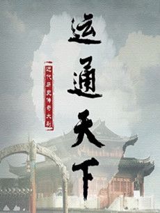 ��ͨ���¾������(��36��)