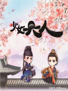 ������Ů���˾������(��36��)