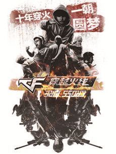 ���紩Խ���߾������(��36��)