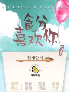 ʳ��ϲ����������(��20��)