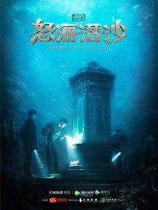 ŭ��Ǳɳ&���������������(��40��)