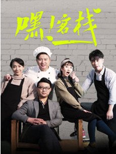 ����ϲ�硶��!��ջ���������(��16��)