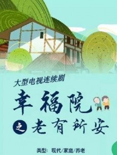 �Ҹ�Ժ֮���������������(��30��)