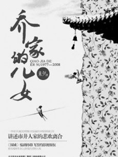 �ǼҵĶ�Ů�������(��50��)