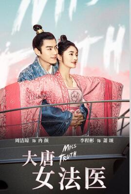 ����Ů��ҽ�������(��36��)