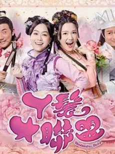 Ѿ�ߴ����˾������(��15��)