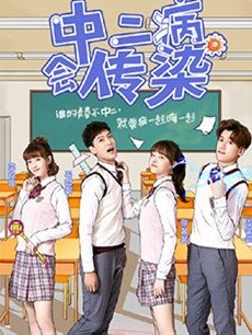 �ж����ᴫȾ�������(��18��)