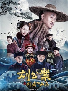 ������֮��ܭ��ɽ���������(��60��)