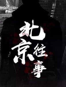 �������¾������(��30��)