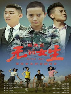 У԰Ů����������(��26��)