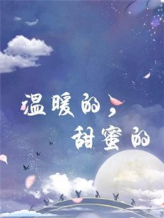 ��ů�����۵ľ������(��36��)