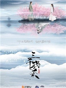 ��ǧѻɱ�������(��30��)