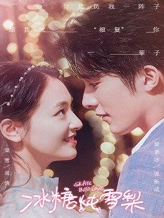 ������ѩ��������(��40��)