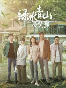 ��ˮ��ɽ��Ц�վ������(��32��)