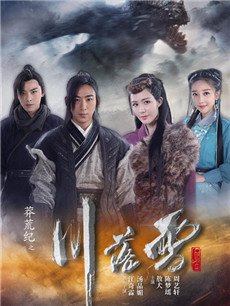 ����ç�ļ�֮����ѩ�������(��18��)