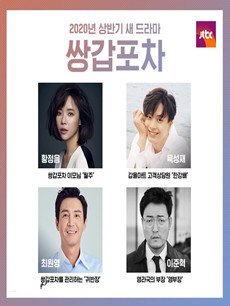 ����˫��·��̯�������(��16��)