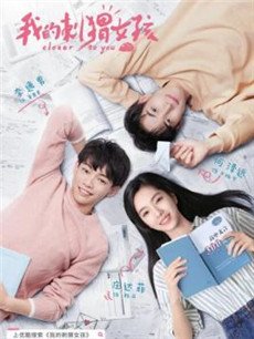 �ҵĴ��Ů���������(��24��)