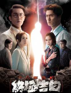 TVBʮ�������ռ���׾������(��20��)