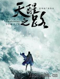 ����֮·�������(��48��)