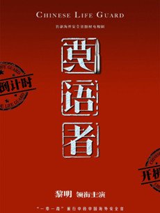 �ǳ�Ӫ�Ⱦ������(��32��)