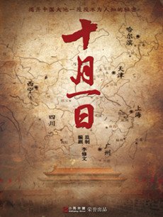 ʮ��һ�վ������(��60��)