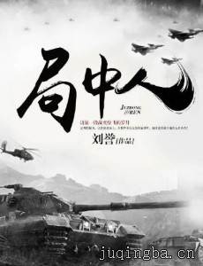 �����˾������(��49��)