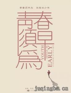 �ഺ����Ϊ�������(��48��)