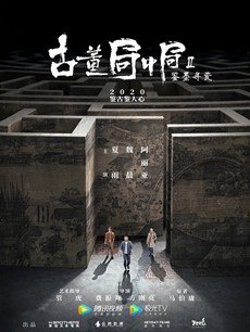 �Ŷ����о�֮��īѰ�ɾ������(��36��)