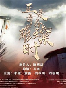 �����ഺ��ʱ�������(��45��)