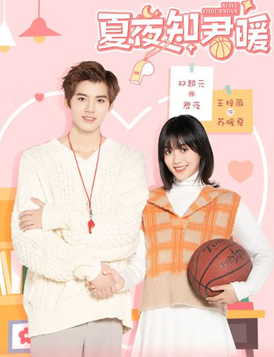 ��ҹ֪��ů������ܣ���24����