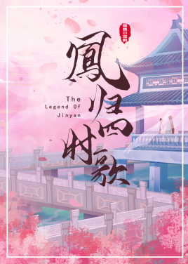 �����ʱ�������ܣ���34����