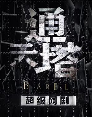 ����ͨ�����������