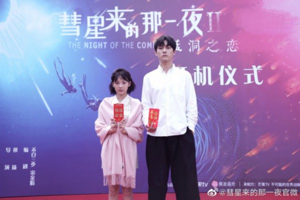 ����������һҹ2�������