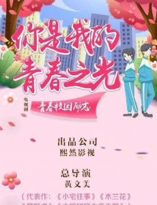 �����ҵ��ഺ֮��������