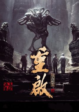 ��Ĺ�ʼ�����֮�������׾�����ܣ���70����