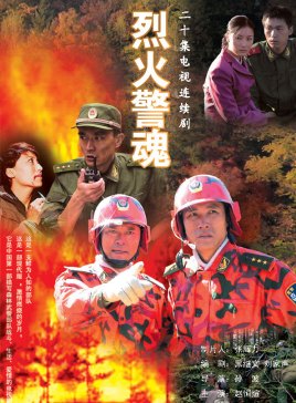 �һ𾯻������ܣ���20����