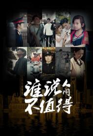 ˭˵�˼䲻ֵ�þ�����ܣ���30����