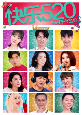 ����520������ܣ���12����