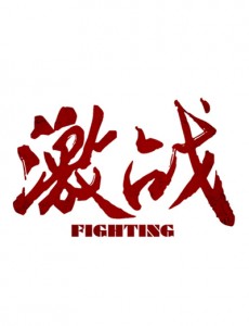 �����ֶ����������