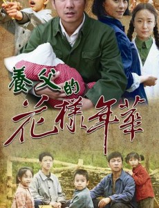 �����Ļ����껪�������