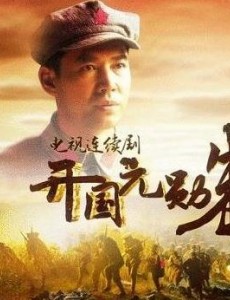 ����Ԫѫ��¾������