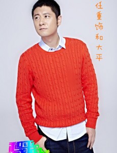 ��ƽ��ȫʢʱ���������