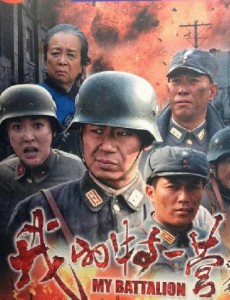 �ҵ���һӪ�������