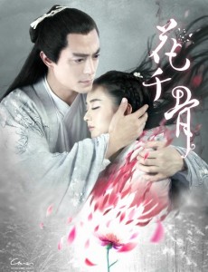 ��ǧ�Ǿ������