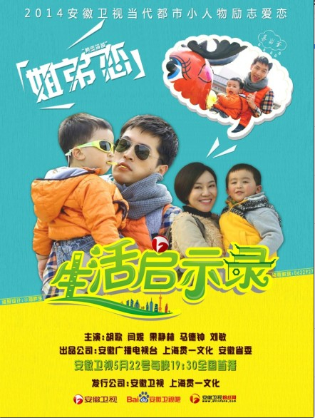 ������ʾ¼�������