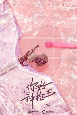 ��ã���ǹ�־������