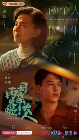 �ټ�����ĸ�״��˾������