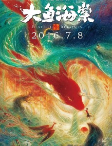 ���㺣�ľ������